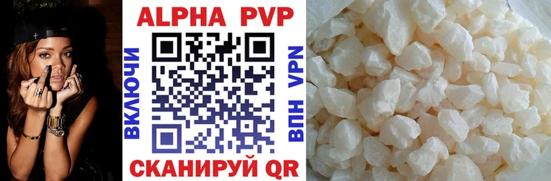 Купить где  Смоленск  Alpha-PVP кристаллы 