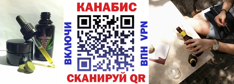 Купить закладки  Смоленск  Cannafood конопля 
