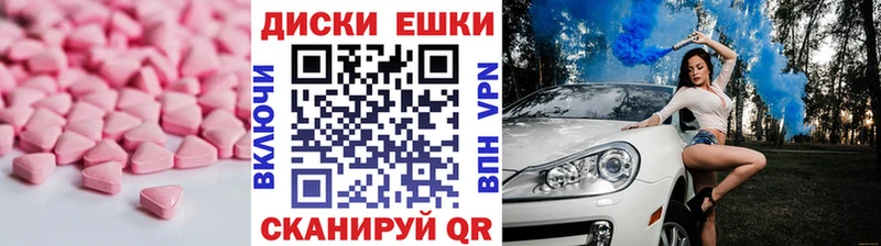 Экстази DUBAI  Купить  Смоленск 