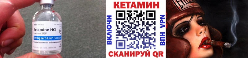 Купить  Смоленск  Кетамин VHQ 