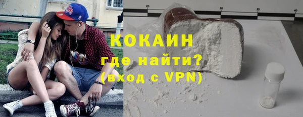 соль курить ск Дмитровск