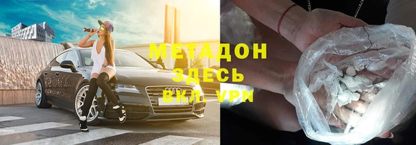 метадон Дмитриев