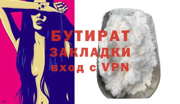 Альфа ПВП Дмитров