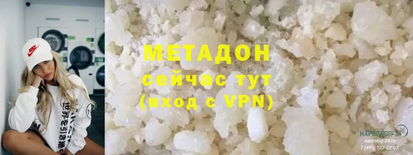 метадон Дмитриев