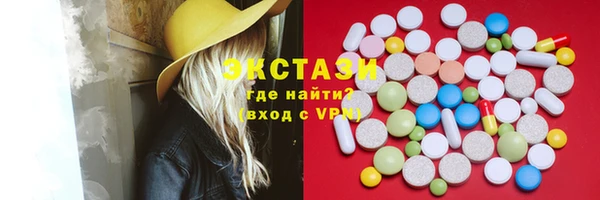 Альфа ПВП Дмитров