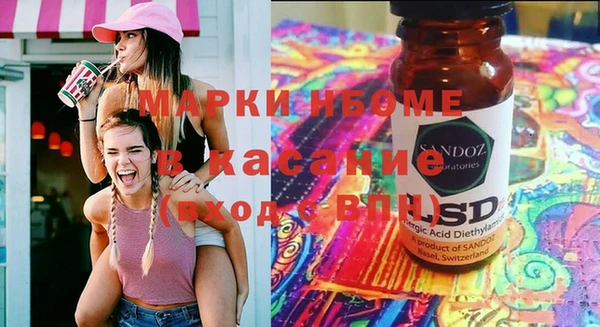 соль курить ск Дмитровск