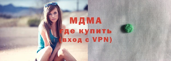 соль курить ск Дмитровск