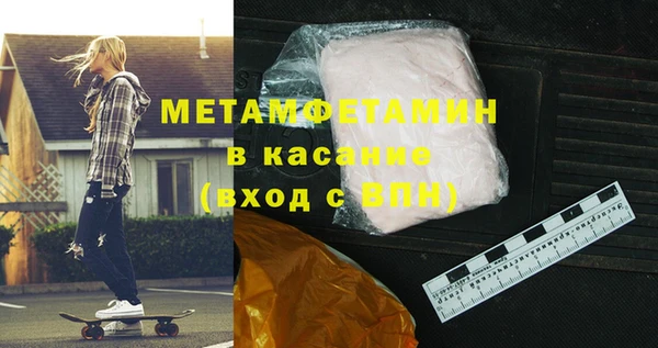 соль курить ск Дмитровск