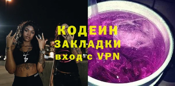 соль курить ск Дмитровск