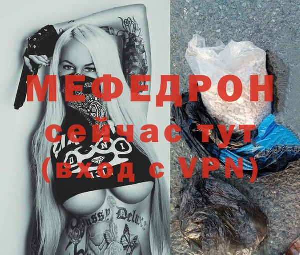 соль курить ск Дмитровск