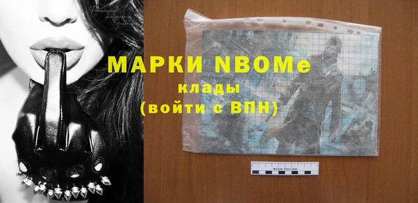 Альфа ПВП Дмитров
