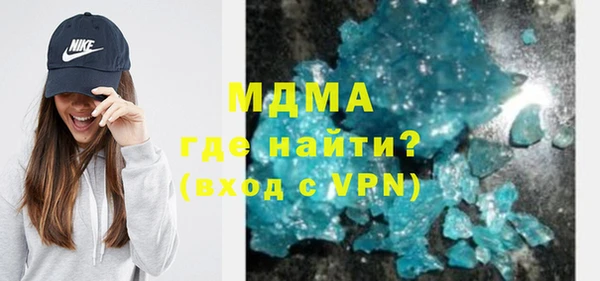 соль курить ск Дмитровск