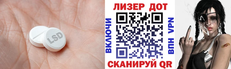 ЛСД экстази ecstasy  Купить закладки  Смоленск 