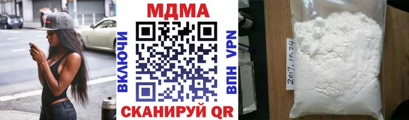 МДМА молли  Купить  Смоленск 