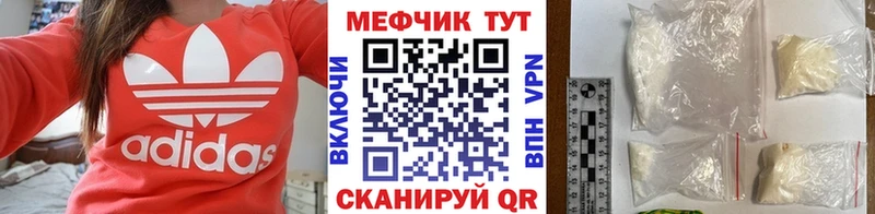 Купить закладки  Смоленск  Мефедрон кристаллы 