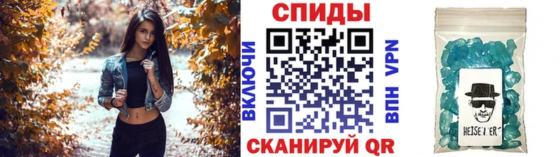 Первитин Methamphetamine  Купить где  Смоленск 