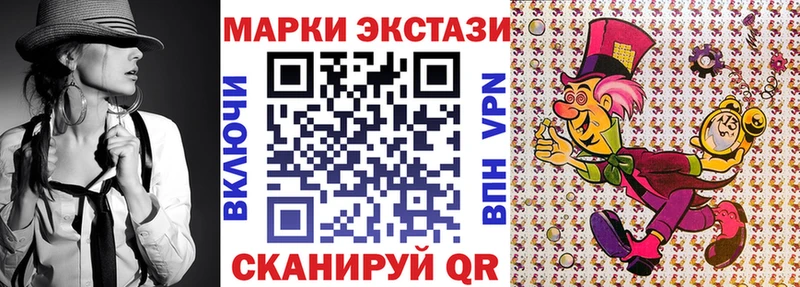 Купить где  Смоленск  Марки 25I-NBOMe 1,5мг 