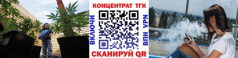 Купить закладки  Смоленск  Дистиллят ТГК вейп 