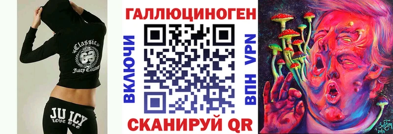 Галлюциногенные грибы ЛСД  Купить где  Смоленск 